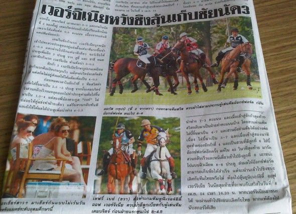 chevy-thailand