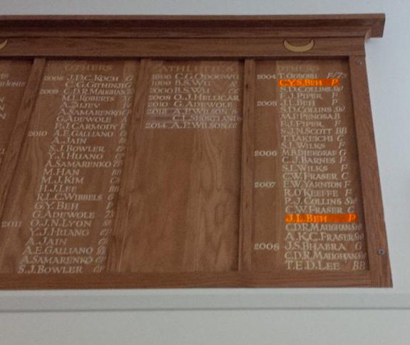 Beh brothers hall of fame at Wellington college uk